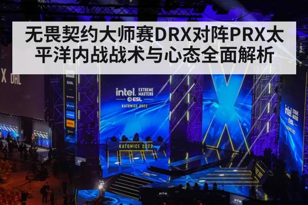 esports tournament stage crowd(kaiyun)